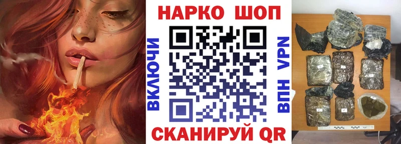 Где можно купить наркотики Козловка А ПВП  Амфетамин  omg сайт  Бошки Шишки 