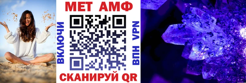 хочу Козловка АМФЕТАМИН Розовый