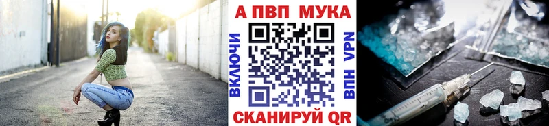 сколько стоит  Козловка  A PVP VHQ 
