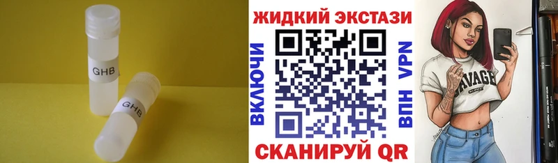 shop какой сайт  Козловка  БУТИРАТ BDO 33% 