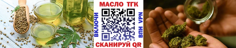 Cannafood марихуана  Козловка 