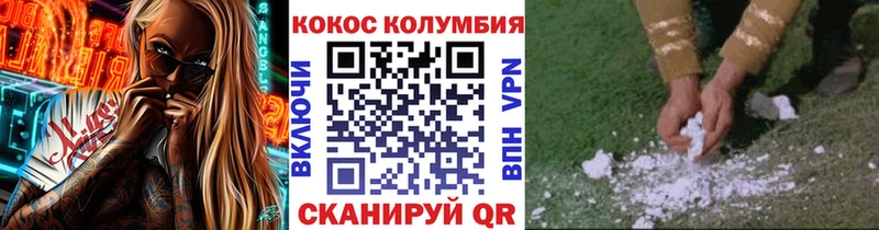 Кокаин VHQ Козловка