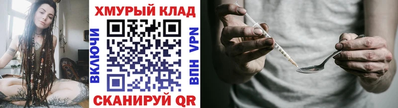Героин гречка  Козловка 