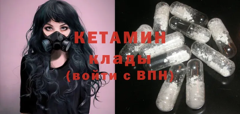 omg онион  Козловка  Кетамин ketamine 