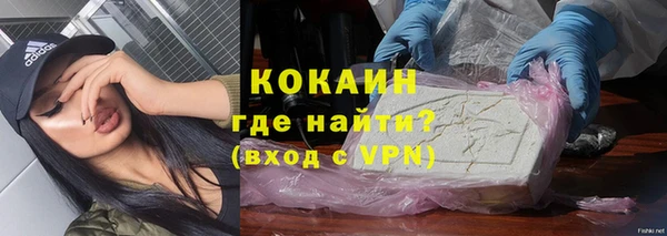 мефедрон мука Михайловск