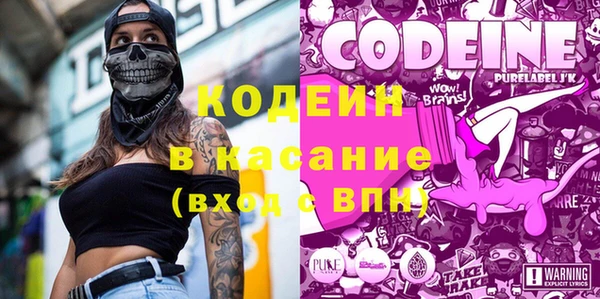 первитин Навашино