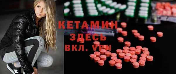 первитин Навашино