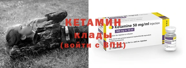 кокаин премиум Михайлов
