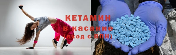 кокаин премиум Михайлов
