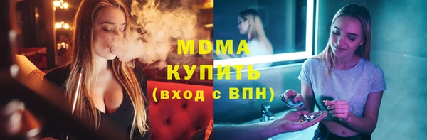 эйфоретик Наволоки