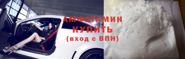 альфа пвп VHQ Михайловка