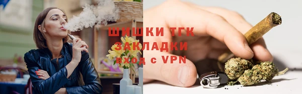 мефедрон мука Михайловск