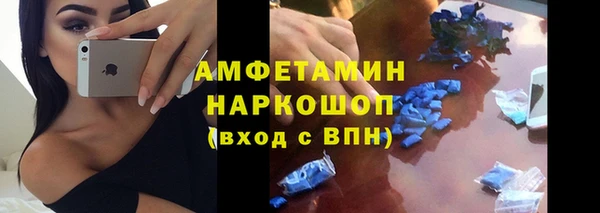 амфетамин Алапаевск