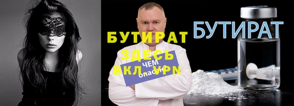 первитин Навашино
