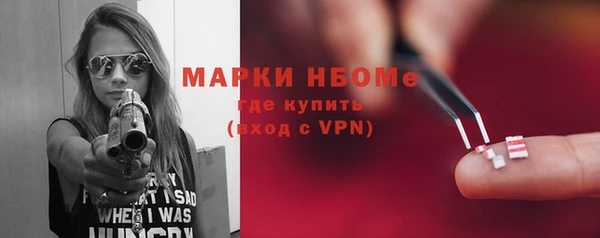 первитин Навашино