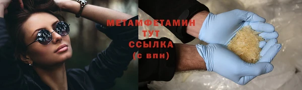кокаин премиум Михайлов