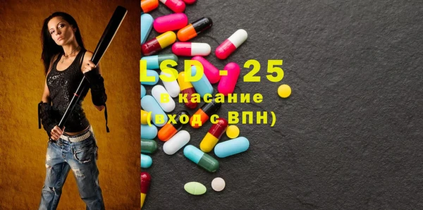 альфа пвп VHQ Михайловка