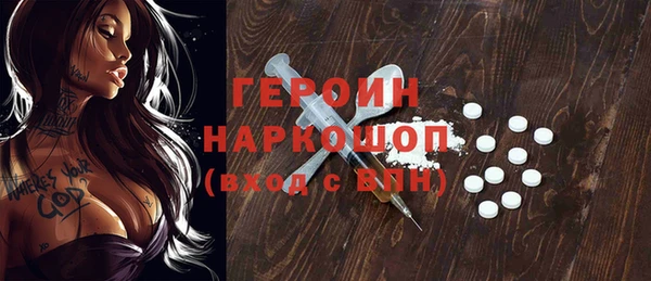 альфа пвп VHQ Михайловка