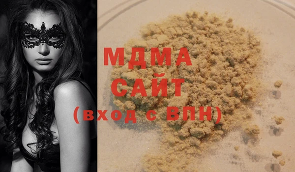 кокаин премиум Михайлов