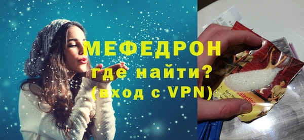 кокаин премиум Михайлов