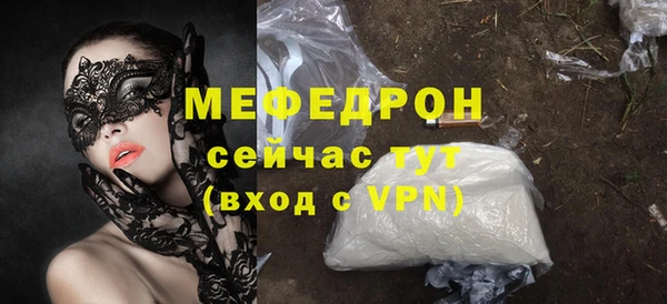 альфа пвп VHQ Михайловка
