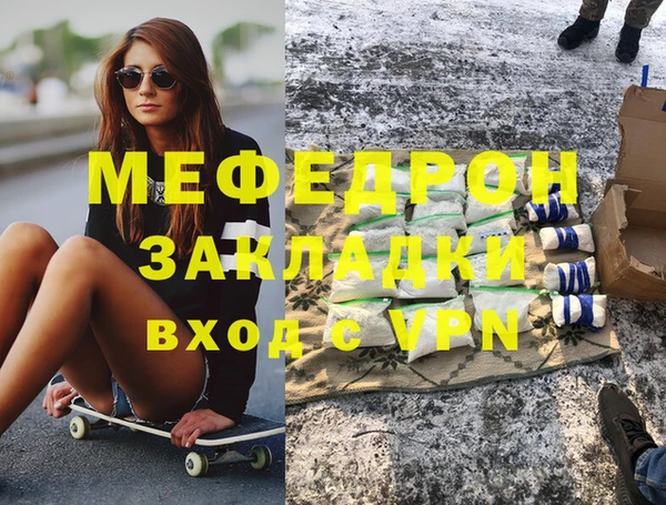 крисы Надым