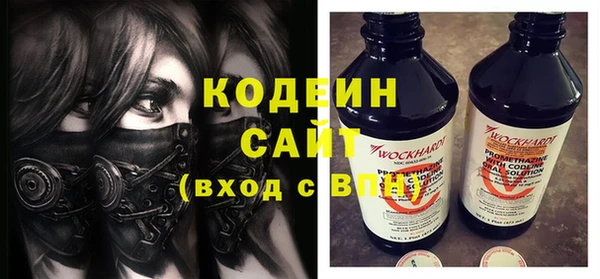 альфа пвп VHQ Михайловка