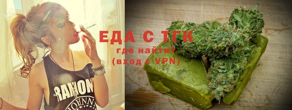 мефедрон мука Михайловск