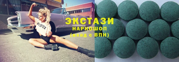 мефедрон мука Михайловск