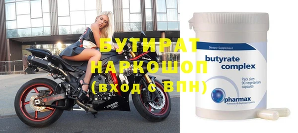 мефедрон мука Михайловск