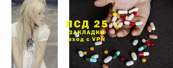 альфа пвп VHQ Михайловка