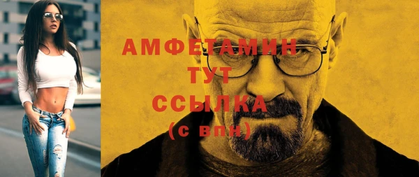 кокаин премиум Михайлов