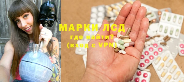 альфа пвп VHQ Михайловка