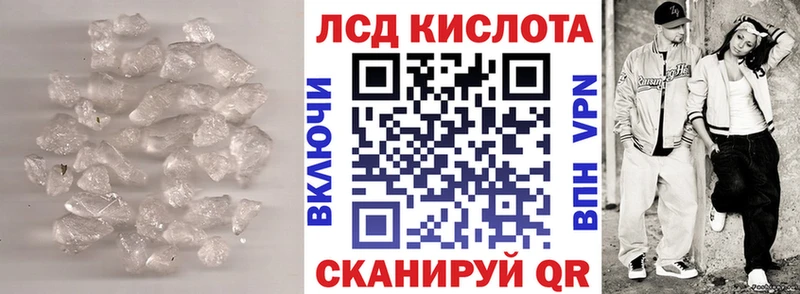 ЛСД экстази кислота  Козловка 