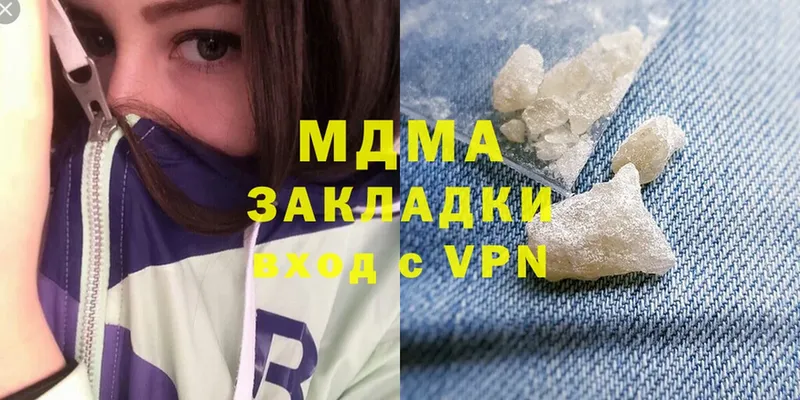 MDMA молли  Козловка 