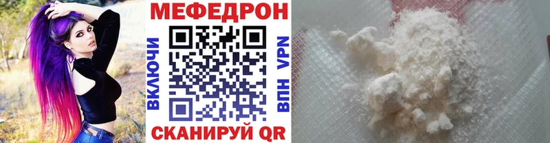 МЕФ кристаллы  Козловка 