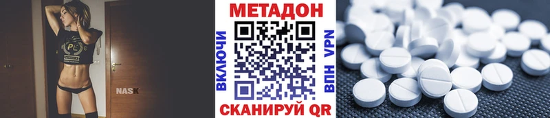МЕТАДОН белоснежный  Козловка 