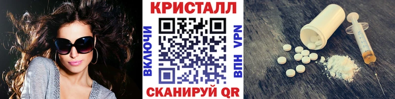 Метамфетамин мет кракен ссылки Козловка продажа наркотиков