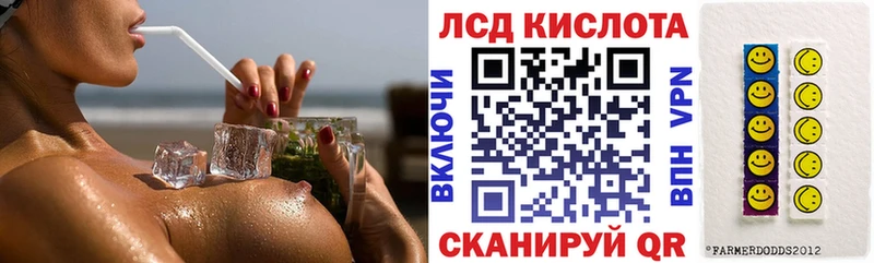 Наркотические марки 1,8мг Козловка